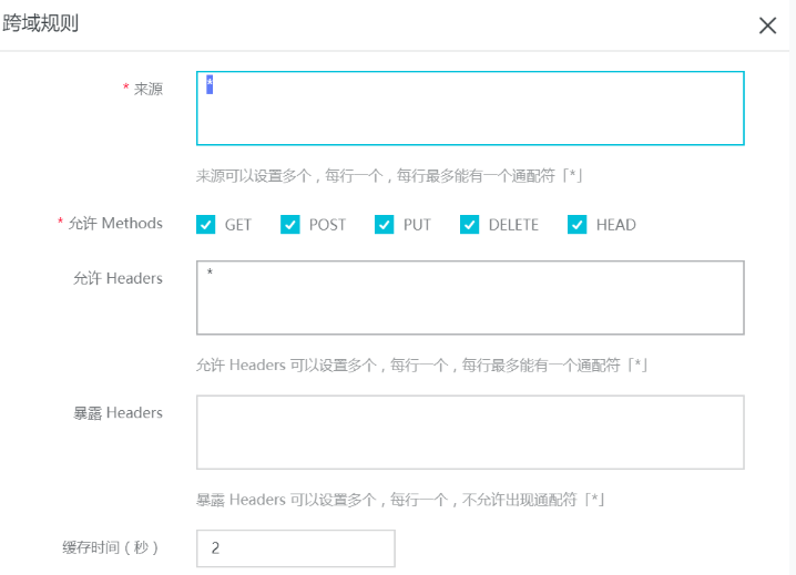 阿裏雲OSS上傳請求403問題的完美解決方案