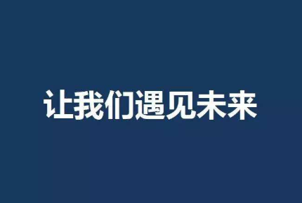 成都軟件開發公(gōng)司哪家好？