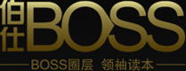 伯仕boss雜志(zhì)